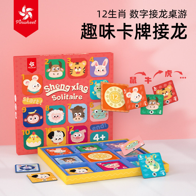 Pinwheel Kidsren's Card Solitaire Board Game Math Zodiac Logical Thinking Training Family Interactive Educational Toy