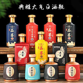 原浆白酒空瓶子新品烤花密封玻璃瓶精品一斤装喜宴自酿酒配套包装