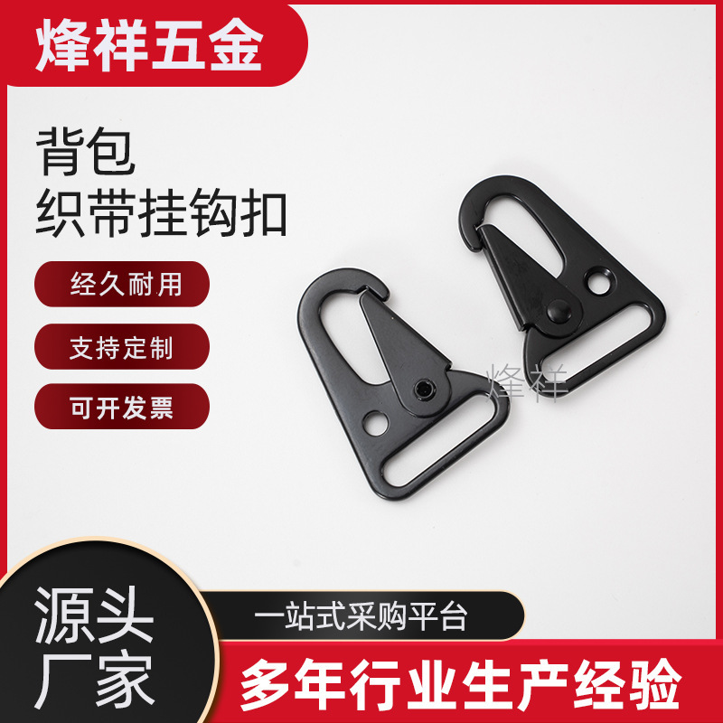 Outdoor Military Tactical Gear Nylon Webbing Keychain Buckle Metal Eagle Beak Buckle Knife Buckle Backpack Hook Clasp