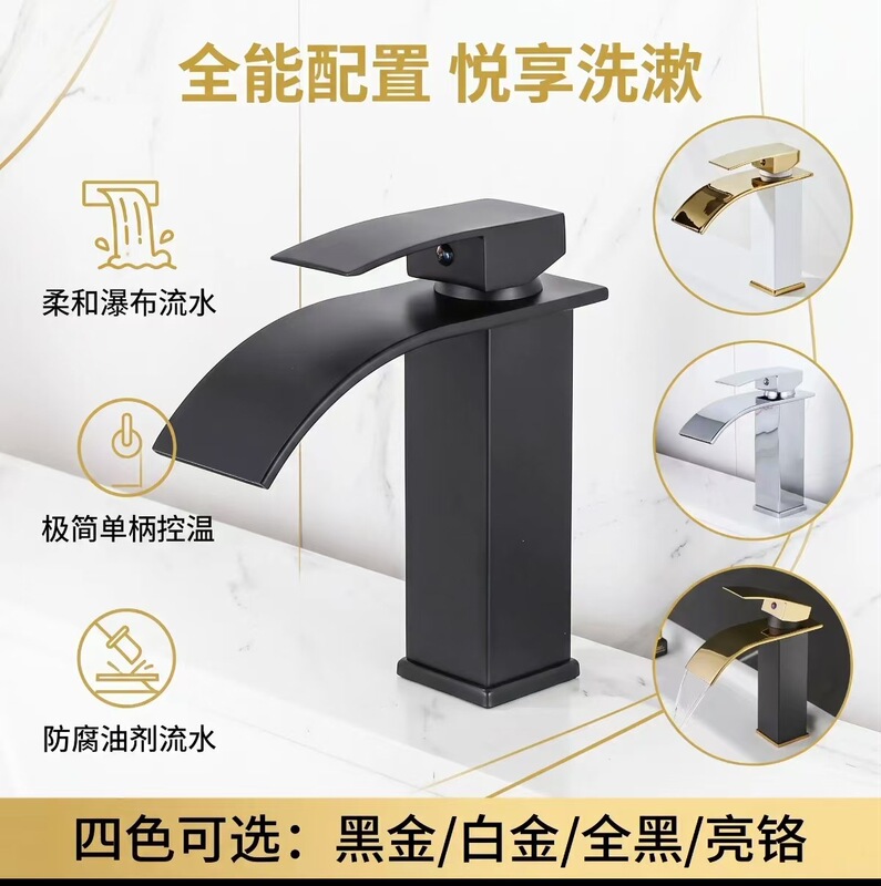 Cross-Border Stainless Steel Basin Waterfall Faucet, Black Countertop Basin Faucet, Hot and Cold Waterfall Water Faucet Cross-Border Stainless Steel Basin Waterfall Faucet, Black Countertop Basin Faucet, Hot and Cold Waterfall Water Faucet