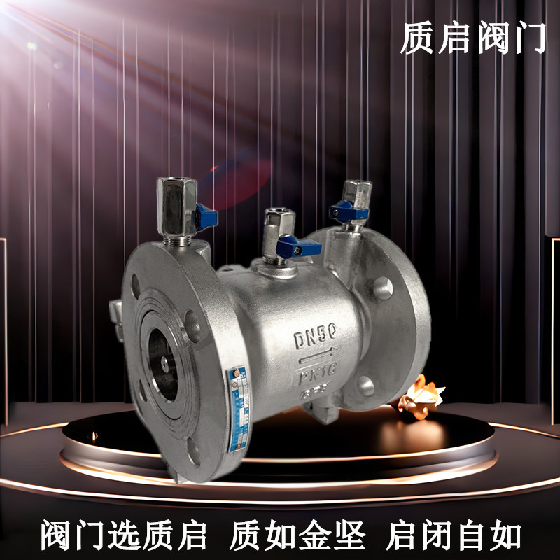 LHS743X-16P自来水防回流倒流防止器泉州质启不锈钢倒流防止回阀