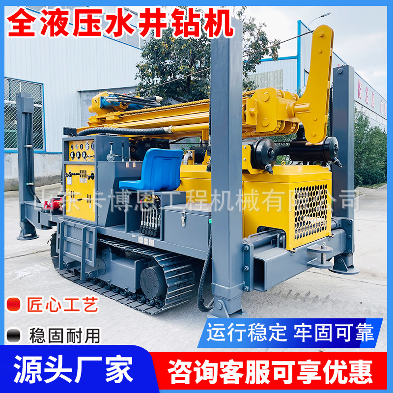 Perforación hidráulica diesel modelo FY200 de equipos de perforación de pozo de pequeño tamaño