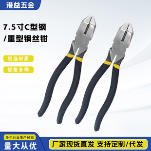 7.5��/8.5��/9.5��C���/����䓽z�Q