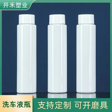 ���yƷ����200ML��ɫƽ��PETˬ�wˮƿ 200ml�����w��¶ƿ���w