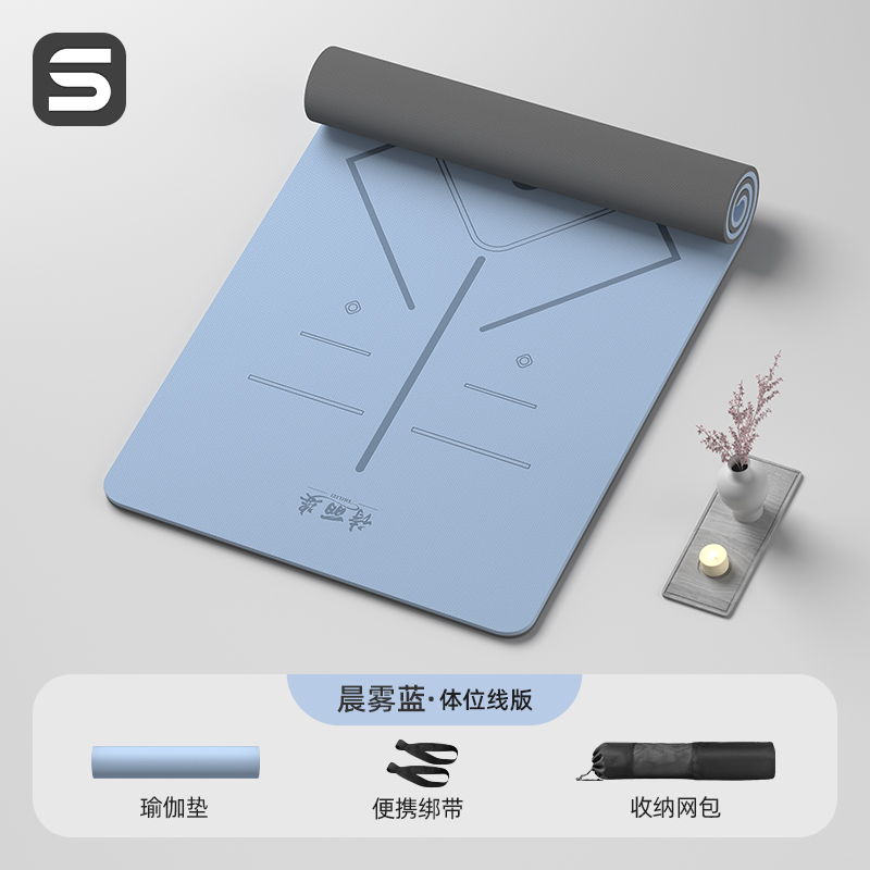 모닝 미스트 블루 [자세라인] 185*80cm (스트랩+백팩)