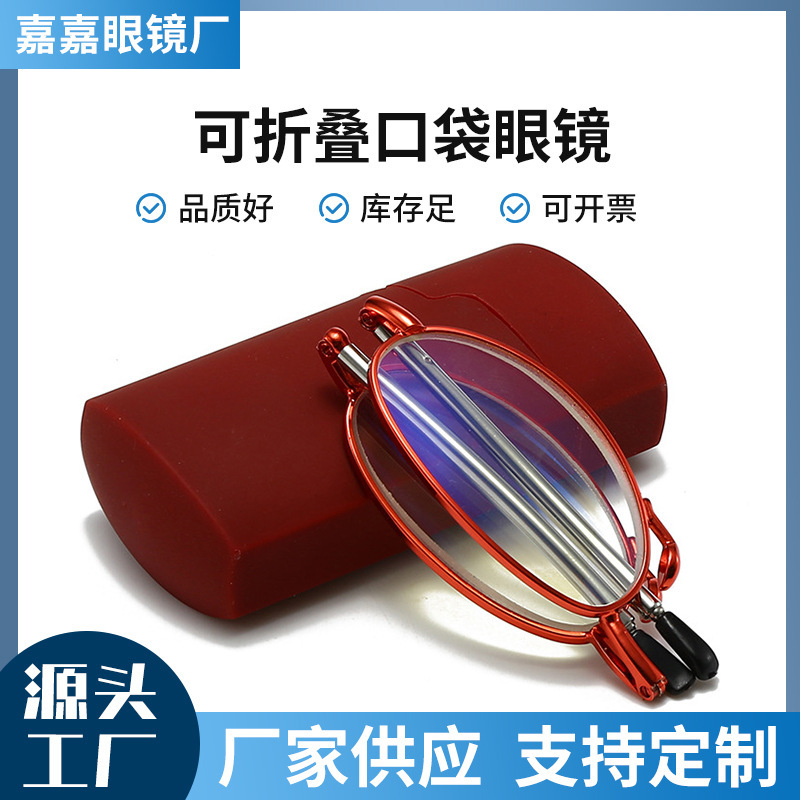 Customized Foldable Pocket Glasses Portable Antenna Folding Reading Glasses Hd Plaid Metal Round Frame Reading Glasses