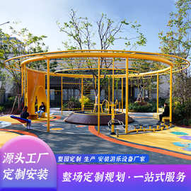 户外圆弧环形秋千亲子网红多人秋千小景区儿童无动力游乐设施大型