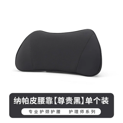 Car-Specific Lumbar Support Car Interior | Headrest - lumbar-support-noble-black-1-piece