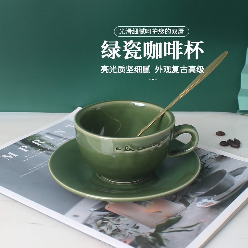 Vintage green porcelain coffee cup suit green glaze ceramic cappuccino cup green French Garland large mouth Cup 230ml