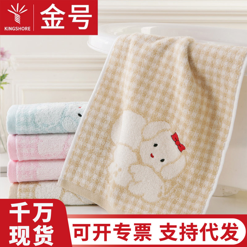 本物のゴールドサイズの純綿タオル、柔らかく吸収性のある無撚糸刺繍入り子供用フェイスタオル T1173W|undefined