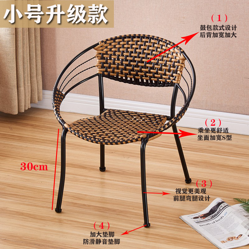 批发批发小藤椅仿藤靠背椅户外阳台休椅手工编织铁艺成人矮儿童小