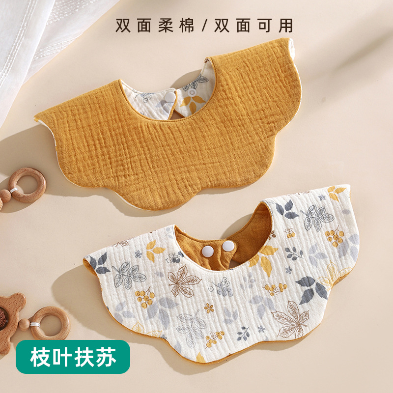 枝叶扶苏【双面用-中间防水】