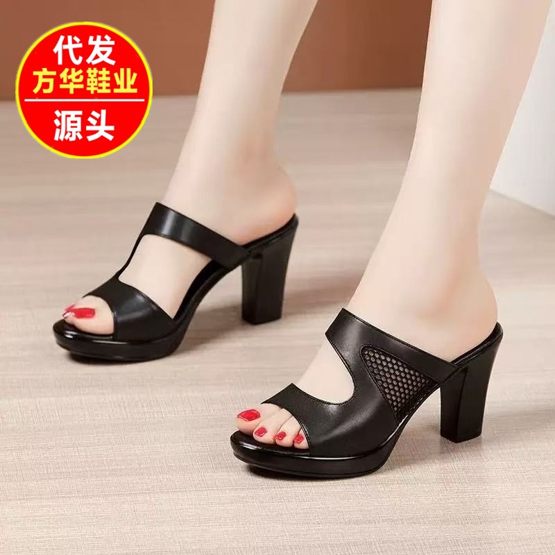 Sandalias de Tacón Alto Doble Uso para Mujer de Piel Sintética PU y Caucho, Antideslizante y Antiolor