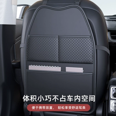 Anti-Kick Pad Leather Seat Back: Chair back anti-kick pad