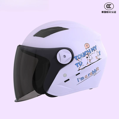 Motosiklet kaskı (dəbilqə), National Standard 3C Certified Electric Vehicle - misty-purple-sunscreen-long-mirror-new-national-standard-3c