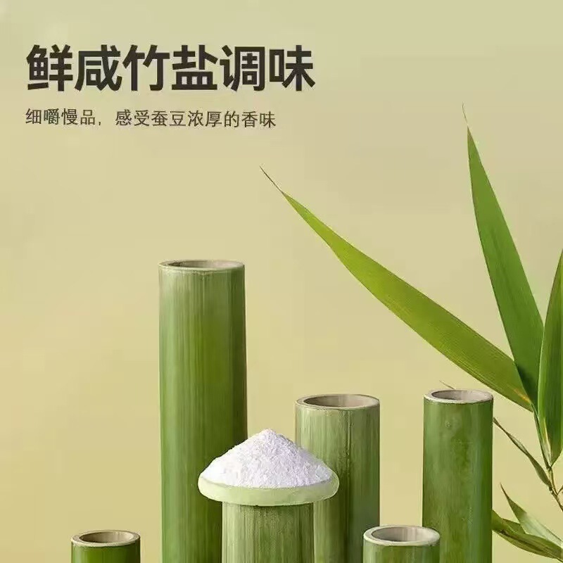 竹塩麦粒クリスピーレッドビーンズ麦粒茶ローストポップコーンスナック満腹感すぐに食べられる食事代替缶詰|undefined