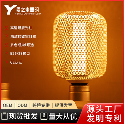 簡約歐式鐵藝網罩燈金屬籠子餐吊燈吧台輕奢藝術RN光柱E27旋口