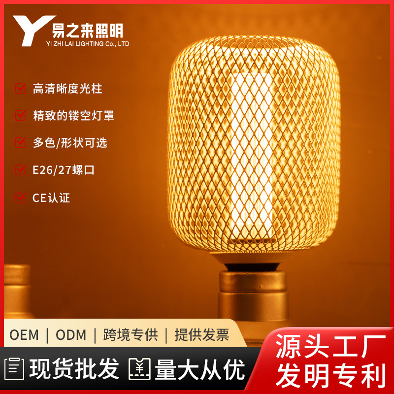 簡約歐式鐵藝網罩燈金屬籠子餐吊燈吧台輕奢藝術RN光柱E27旋口