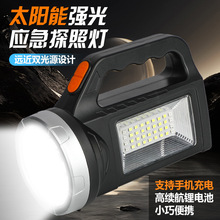 ���Ͳ�����늑��ⳬ���h������̽�՟����L�m��̫��ܼ��ô�����