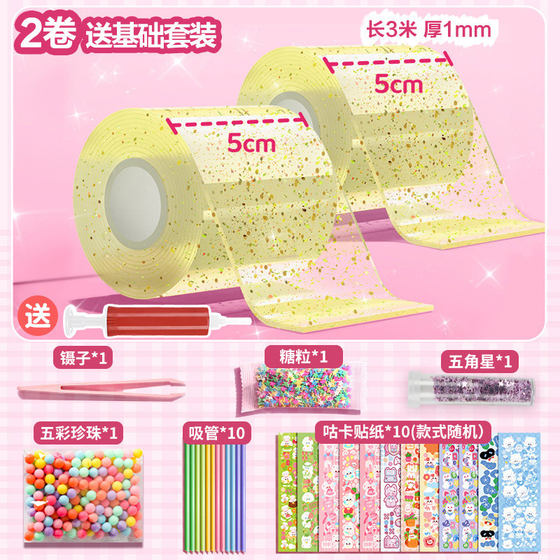 노란색 * 2롤 [5cm 글리터 버블 글루 * 기본 재료 패키지 포함] 펌프 포함