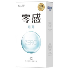 傑士邦零感ZERO超薄避孕套12只日本制安全套成人情趣酒店性用品