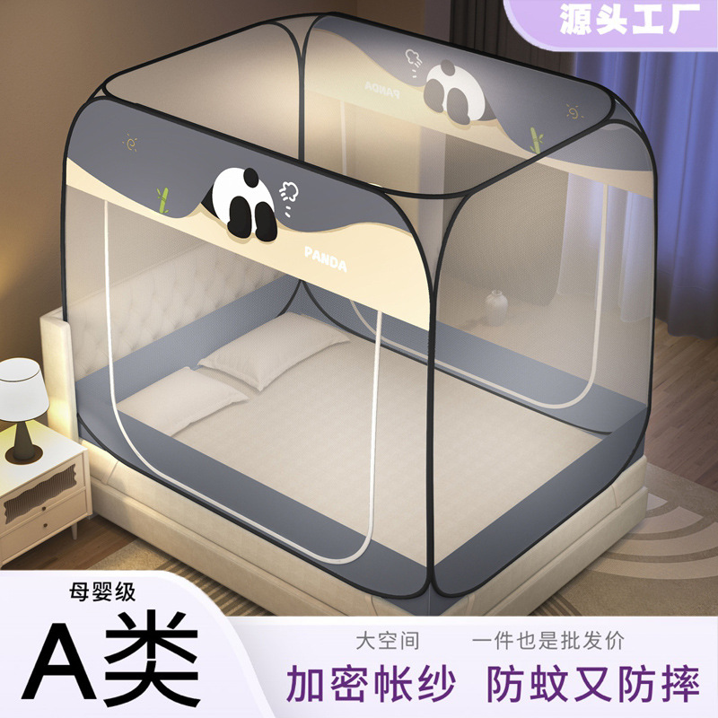 Mosquito net for home use