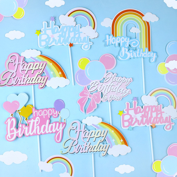 Copyright cake decorative baking plug -in balloon rainbow rainbow…