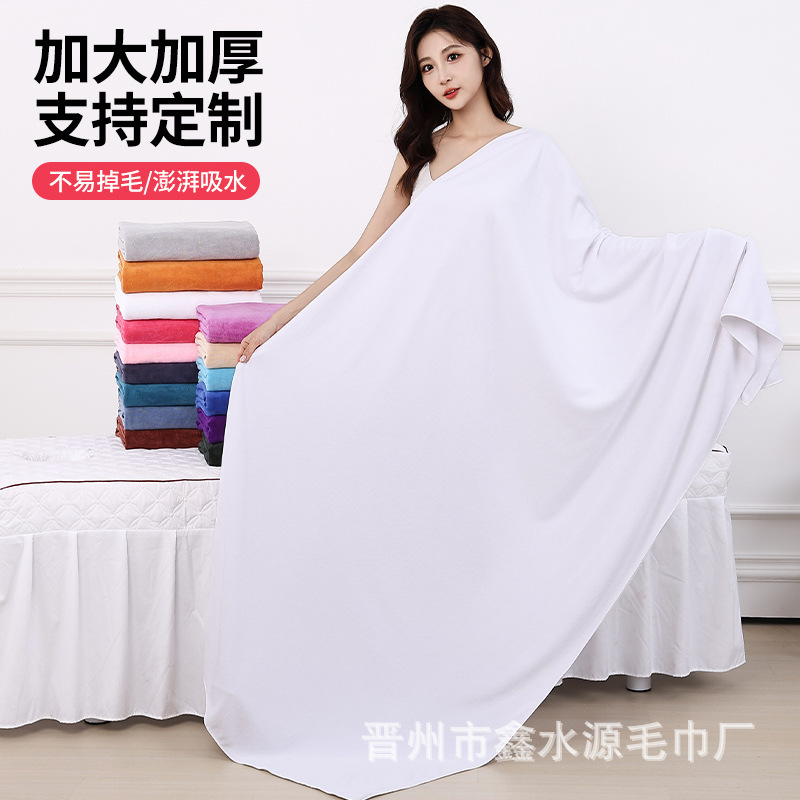 80*180 Xizang Ao Tang Bath Towel, Foot Soak Towel, Thick Absorbent Beauty Salon Massage Bed Sheet, Large Towel, Moxibustion Towel