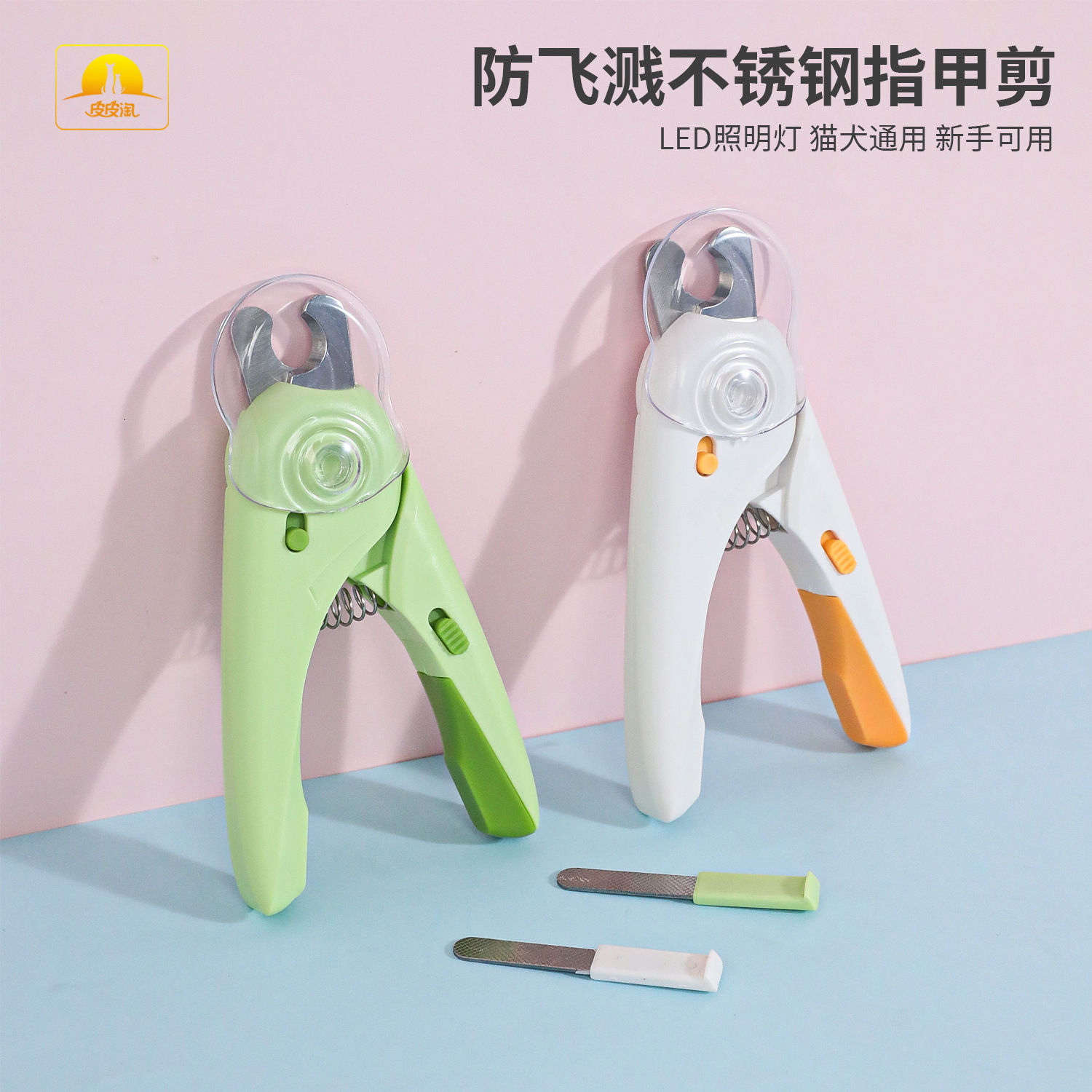 Pet cortaúñas amoladora de uñas caja especial LDE anti-Splash de acero inoxidable para mascotas cortaúñas suministros para mascotas