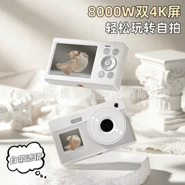 普通数码相机