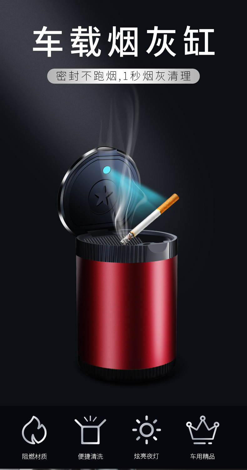 Suitable for fixed LOGO with LED fully sealed car ashtray round flip car ashtray