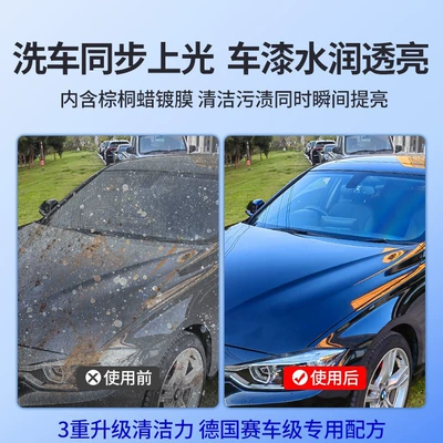 car wipe-free strong decontamination cleaner — Cleaning/curing agent