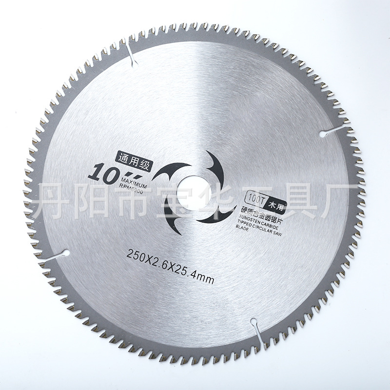 厂家直销10寸100齿硬质合金锯片木用铝用切割片诚招区域代理商