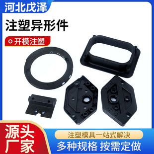 Processing of Customized Plastic Parts Injection Mold Factory Precision Injection Mold Manufacturing