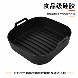 蛋糕模;餐垫、杯垫;烘焙烤盘