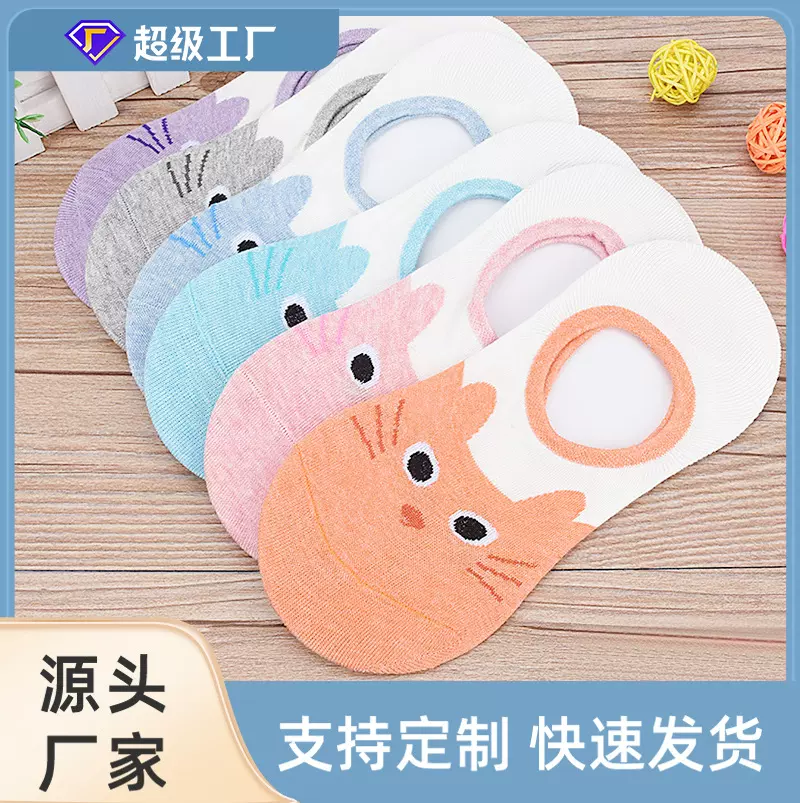 夏薄款卡通船女棉浅口硅胶防滑低帮隐形袜日系女士潮薄款棉