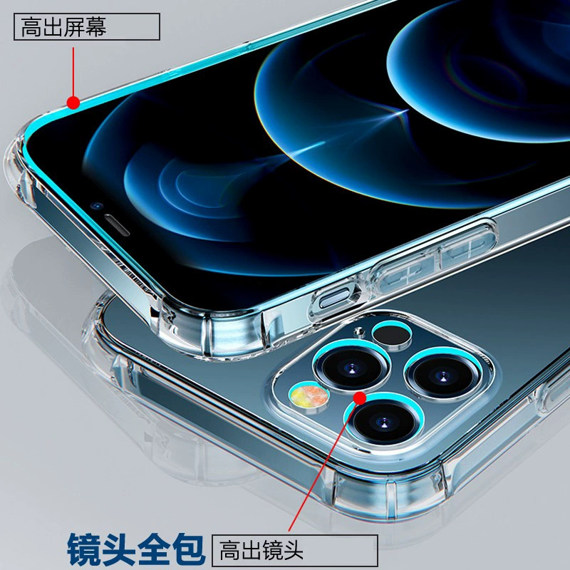 Apple, iPhone17, совместимый чехол для телефона, защитный чехол, прозрачный воздушный мешок, защита от падения, 11/, 8/7/6