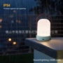 适合白色手柄led台灯
