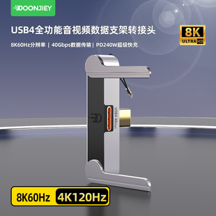 8K40Gȫ���ۯB֧��240W�֙C��는������D���^Type-C�֙Cͨ��֧��