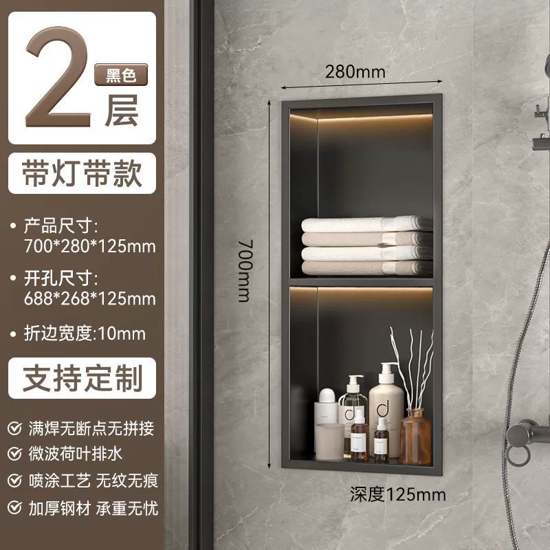 Bathroom 304 stainless steel niche cabinet embedded bathroom metal partition finished storage rack TV set