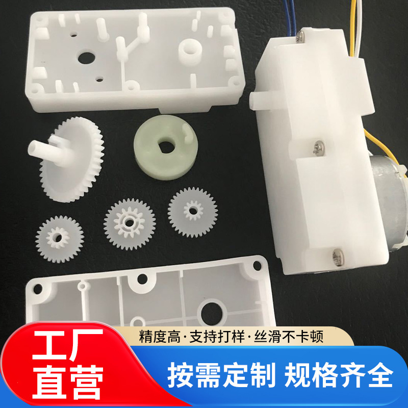 Soap Machine Accessories Gear, Hand Sanitizer Machine Bubble Machine Gear, Fan Gear Plastic Plastic Gear Wholesale Soap Machine Accessories Gear, Hand Sanitizer Machine Bubble Machine Gear, Fan Gear Plastic Plastic Gear Wholesale