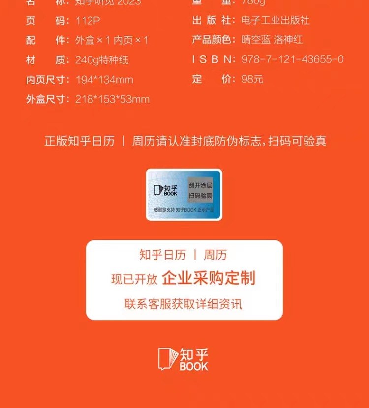 微信图片_20230725152755