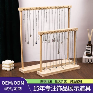跨境代发实木双面挂钩项链展示架锁骨链饰品收纳直播摆摊挂架北欧
