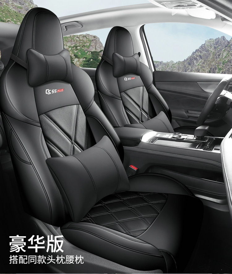 Changan third-generation cs55plus special car seat cover four seasons universal full-enclosed cushion second-generation leather seat cover