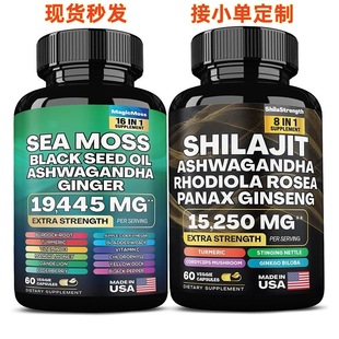 �羳��̦�z��ϲ��֥�z�ҽM���bSeamoss and Shilajit Capsules