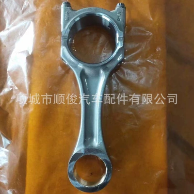 Şatun parts Changchai N485 ZN490
