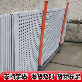 镀锌镂空施工防风冲孔围挡市政道路防撞挡板不锈钢洞洞板金盛泰厂