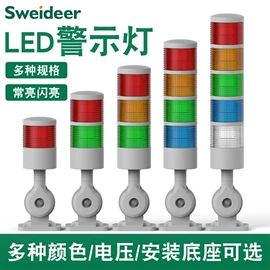 按钮开关;其他报警器;低压指示灯
