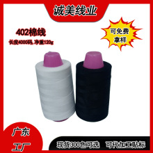 �V�|���SSP402�޾�ƽ܇��]������4000�a�i߅���b�p�x������ɫ̖