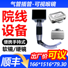 һ���Կ��Ӻ��� ���� ���ܲ�ܱ�Яʽ��Ƶ���Ӻ��� ����77